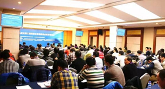 盛年科技——参加《2015城市轨道交通工程给排水和消防安全技术研讨会》行业