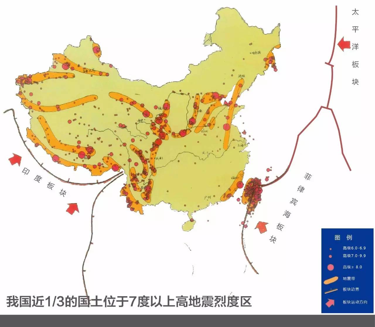 青海省地震局发布门源6.4级地震烈度图