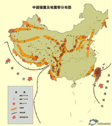 嗯  昨晚山东济宁又发生地震了  你想到了什么？