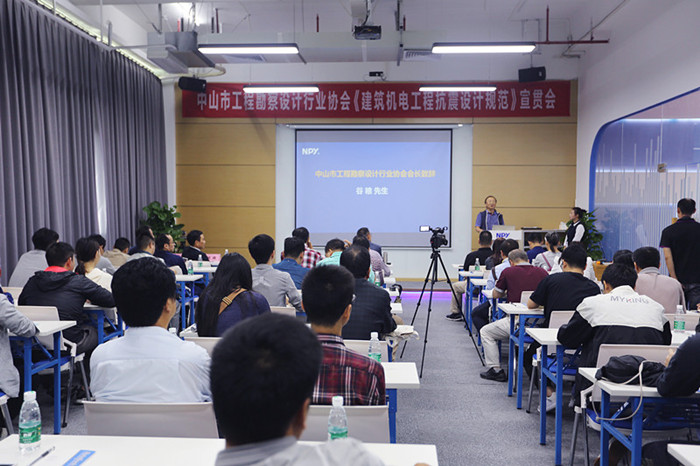 《建筑机电工程抗震设计规范》宣贯会举办，专家大咖主讲，助力建筑机电抗震标准及规范推广！