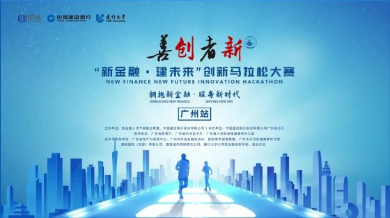 贺！盛年科技“精密仪器设备隔震技术与产业化”入围全国36强，晋级半决赛！