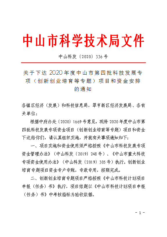 1609381073565092.png 图片