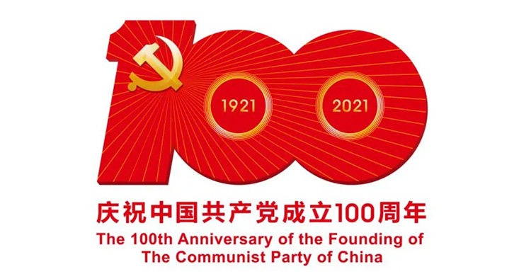 全国优秀共产党员——周福霖院士